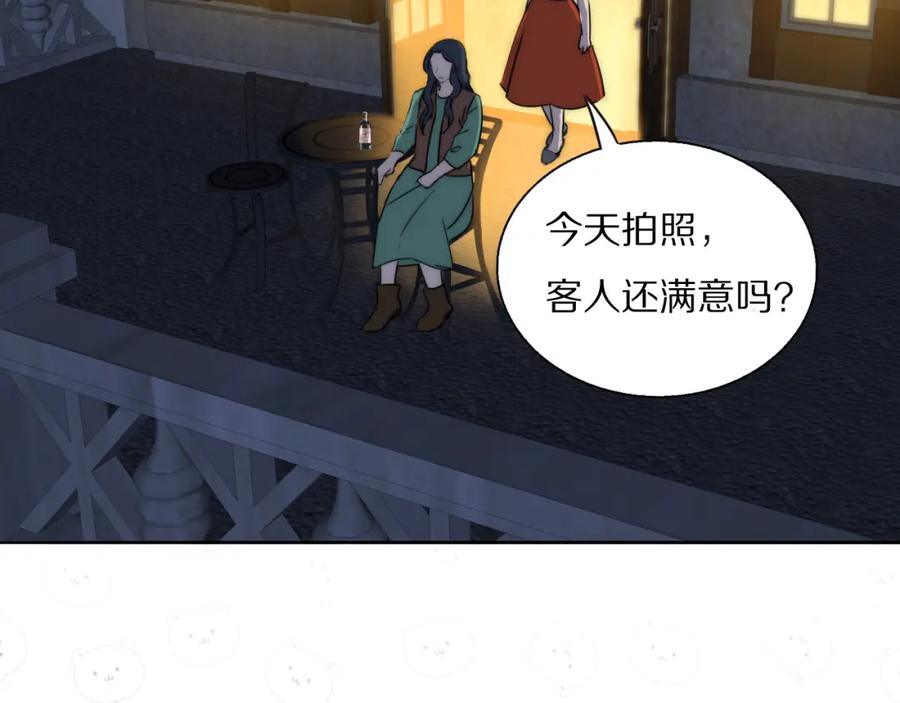 《双镜》第54话 孩子的名字 第36页