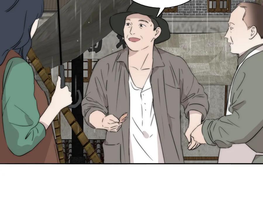 《双镜》第54话 孩子的名字 第100页