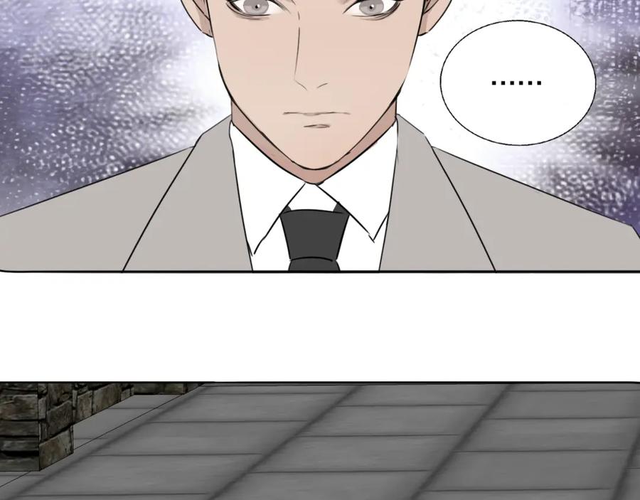 《双镜》第54话 孩子的名字 第119页