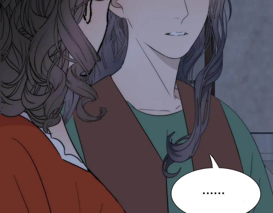 《双镜》第54话 孩子的名字 第59页