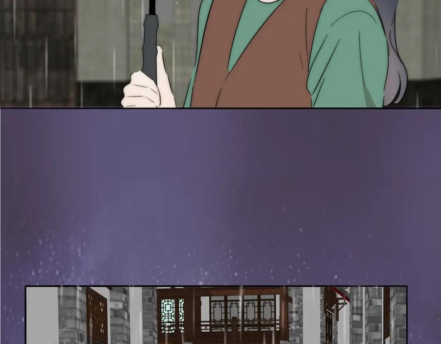 《双镜》第54话 孩子的名字 第111页