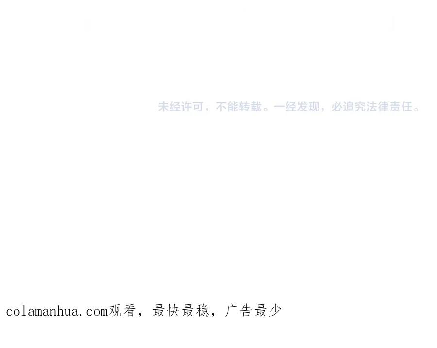《双镜》第54话 孩子的名字 第122页