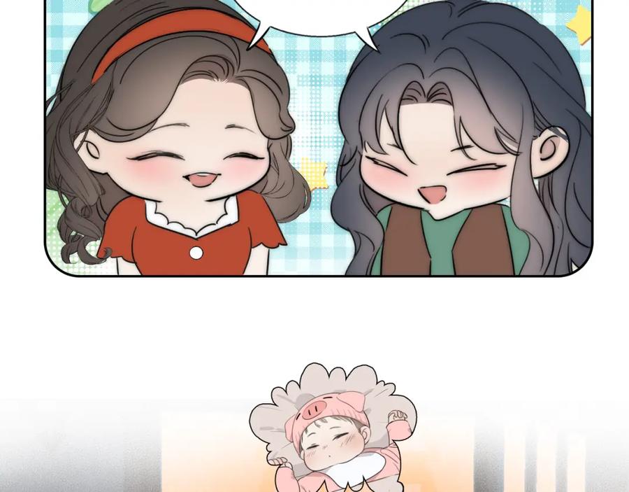《双镜》第54话 孩子的名字 第74页