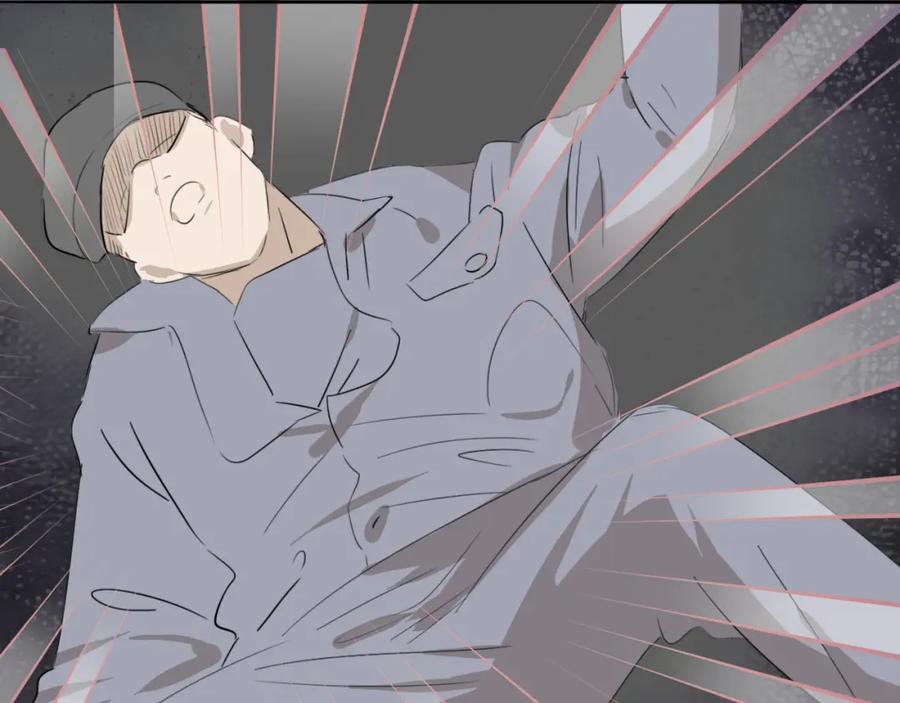 《双镜》第54话 孩子的名字 第116页