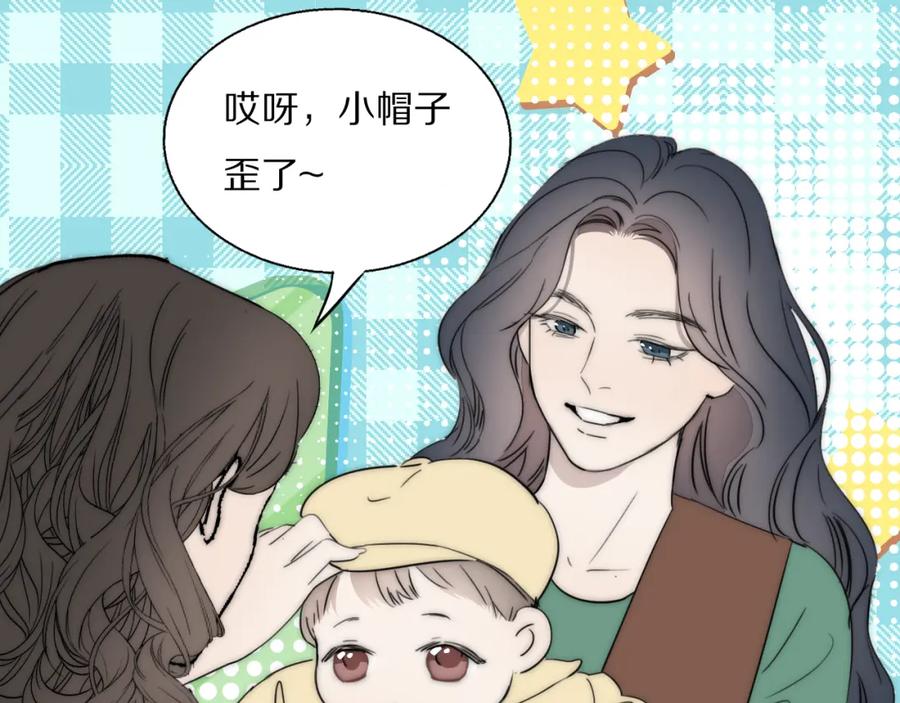 《双镜》第55话 等你回家（上） 第35页