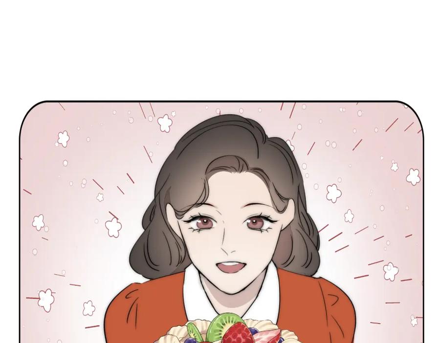 《双镜》第55话 等你回家（上） 第32页