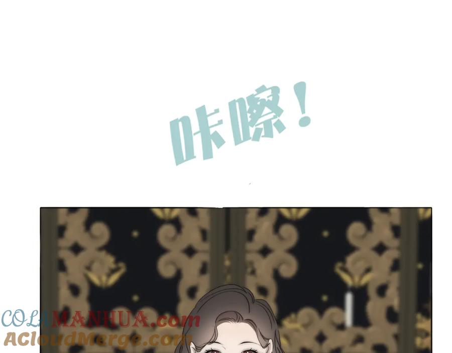 《双镜》第55话 等你回家（上） 第52页