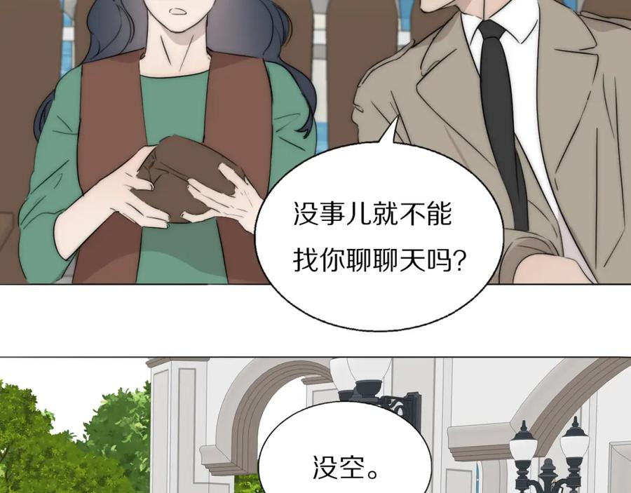 《双镜》第55话 等你回家（上） 第15页