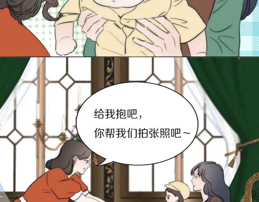 《双镜》第55话 等你回家（上） 第36页