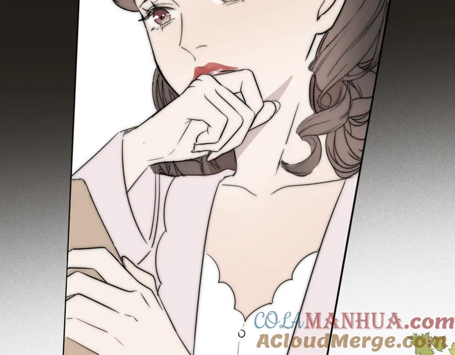 《双镜》完结篇 等你回家（下） 第16页