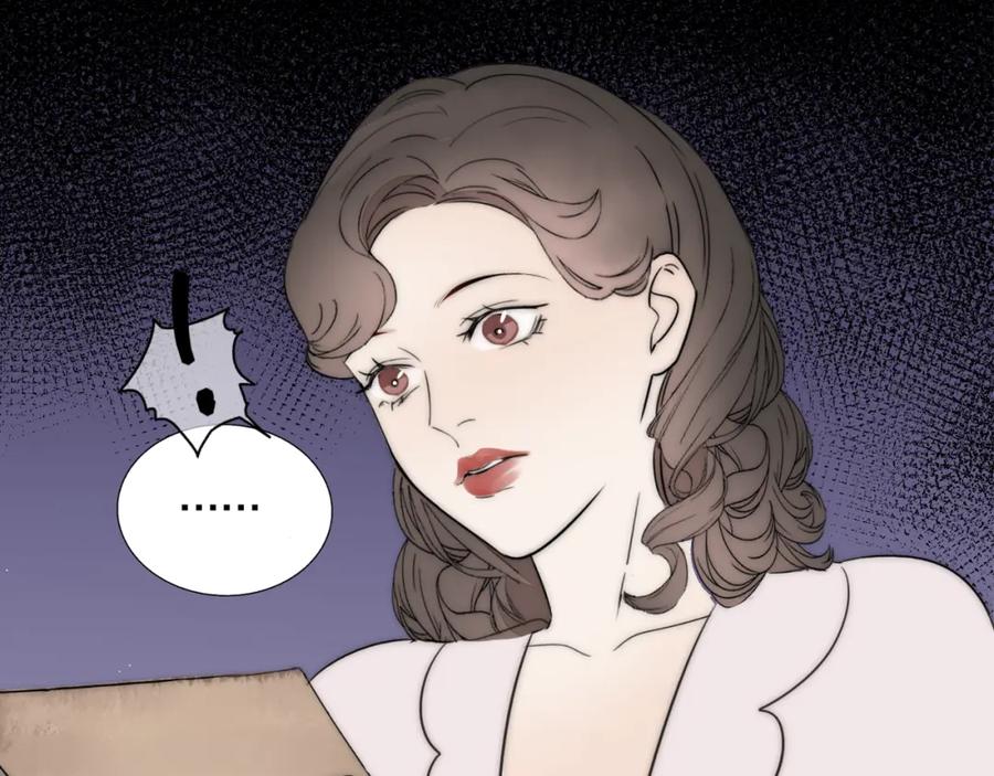 《双镜》完结篇 等你回家（下） 第11页