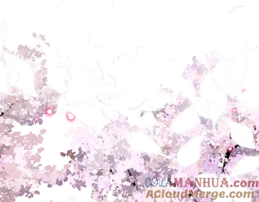 《双镜》完结篇 等你回家（下） 第25页
