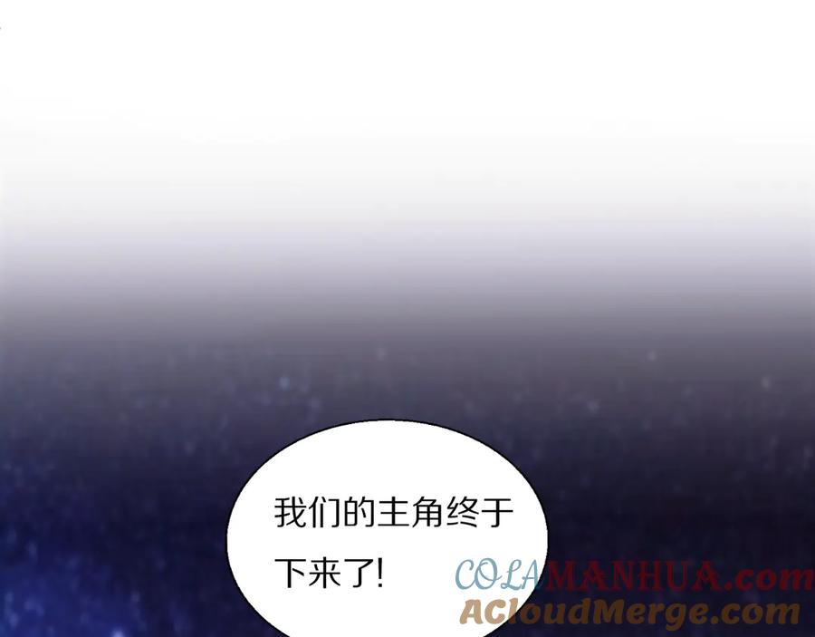 《双镜》第5话 杀人 第69页