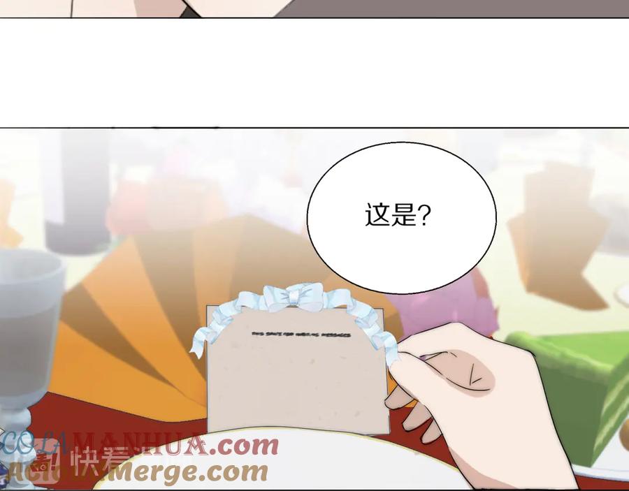 《双镜》第5话 杀人 第77页