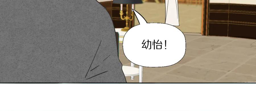《双镜》第5话 杀人 第44页