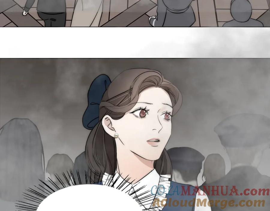 《双镜》第6话 抓捕 第82页
