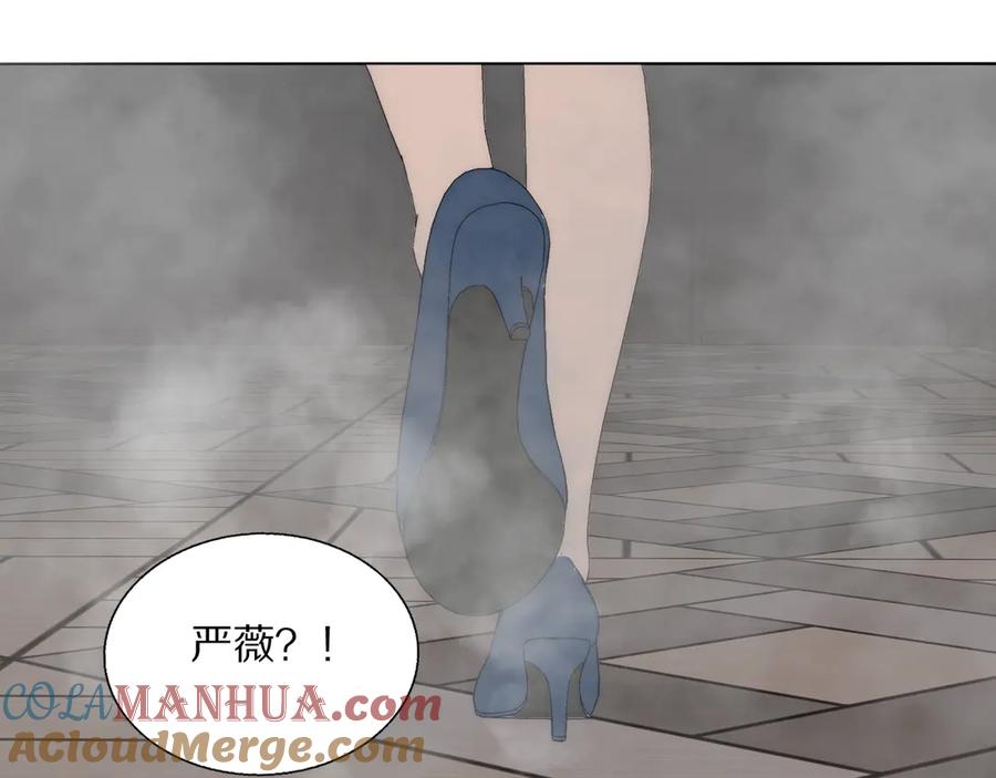《双镜》第6话 抓捕 第85页