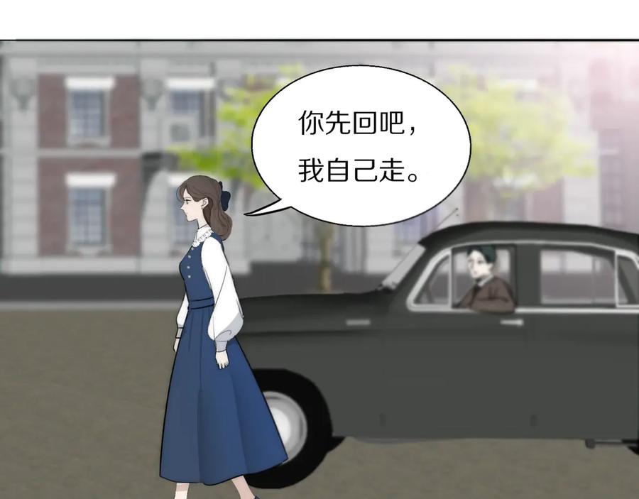《双镜》第6话 抓捕 第69页
