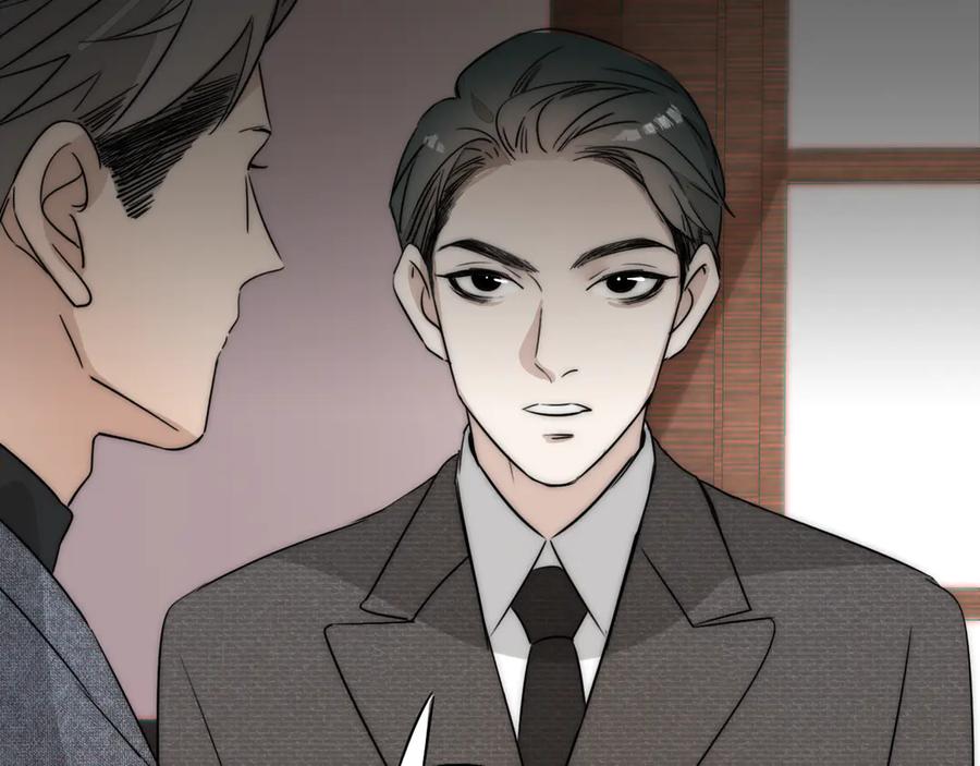 《双镜》第6话 抓捕 第50页