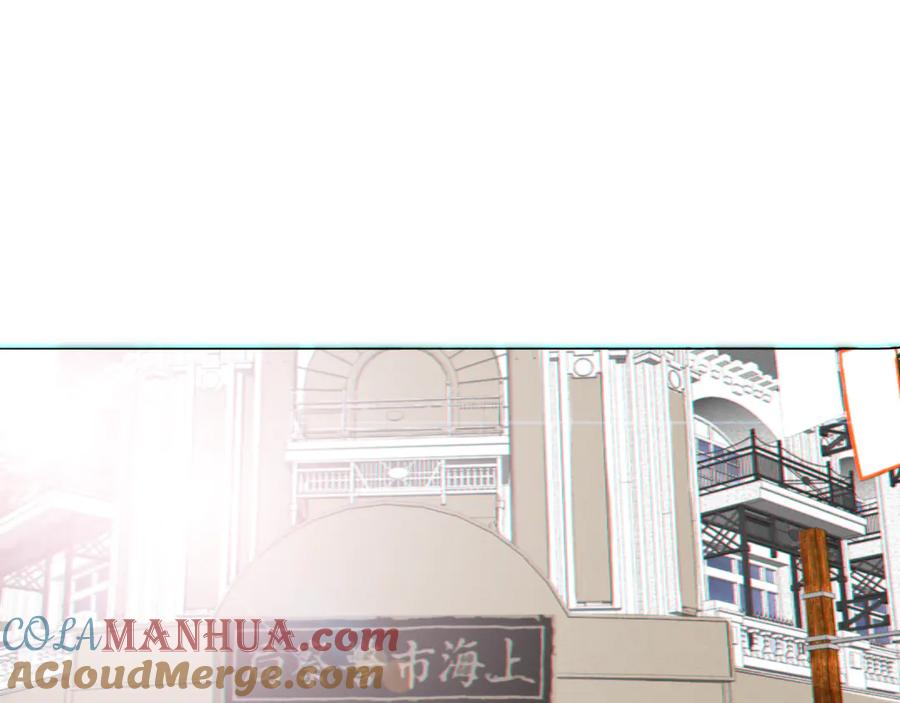《双镜》第6话 抓捕 第31页
