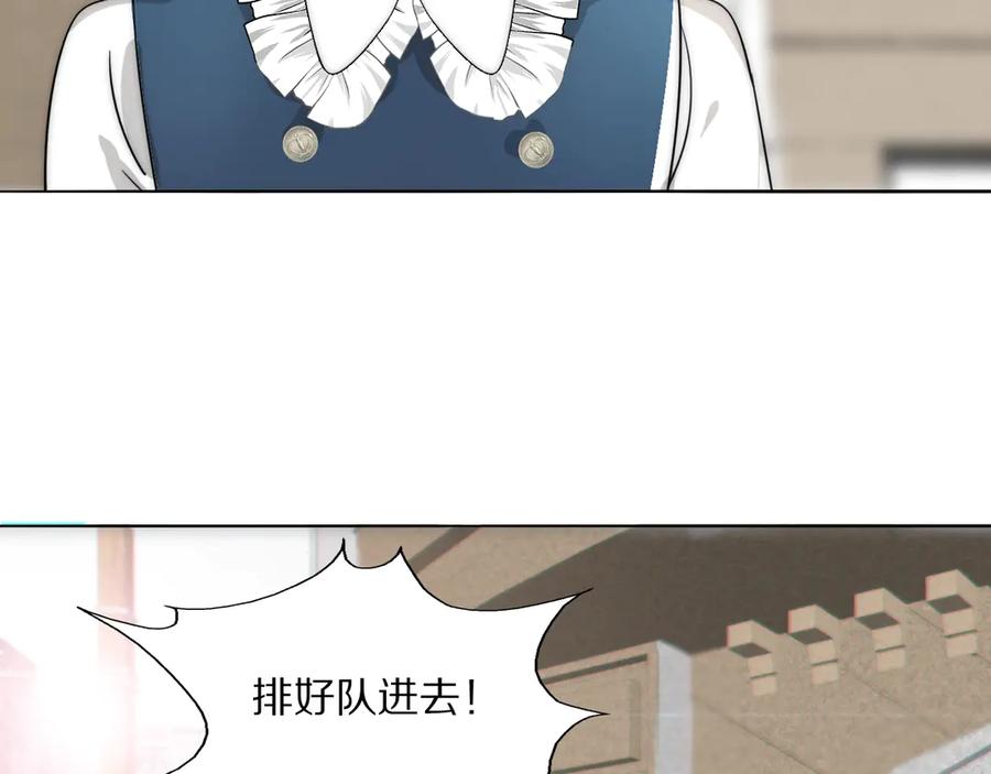 《双镜》第6话 抓捕 第57页