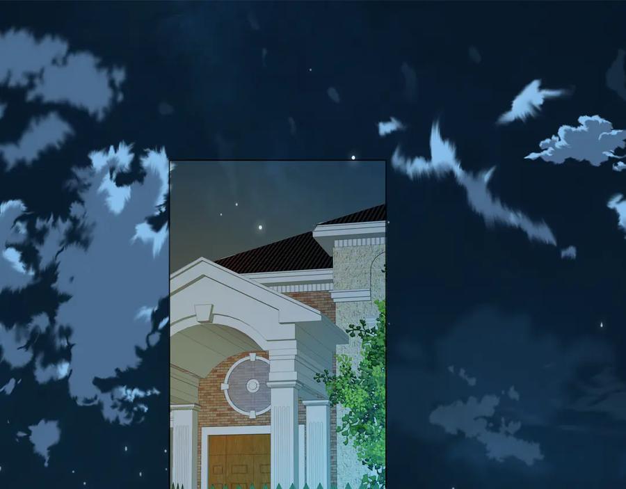《双镜》第6话 抓捕 第5页