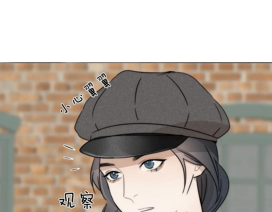 《双镜》第7话 保护 第95页