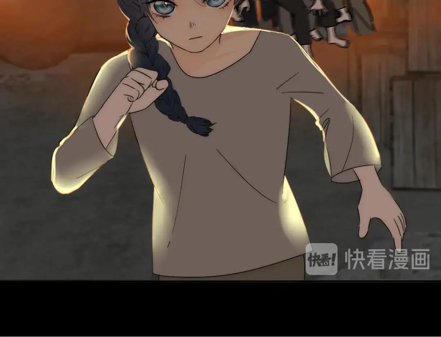 《双镜》第7话 保护 第34页
