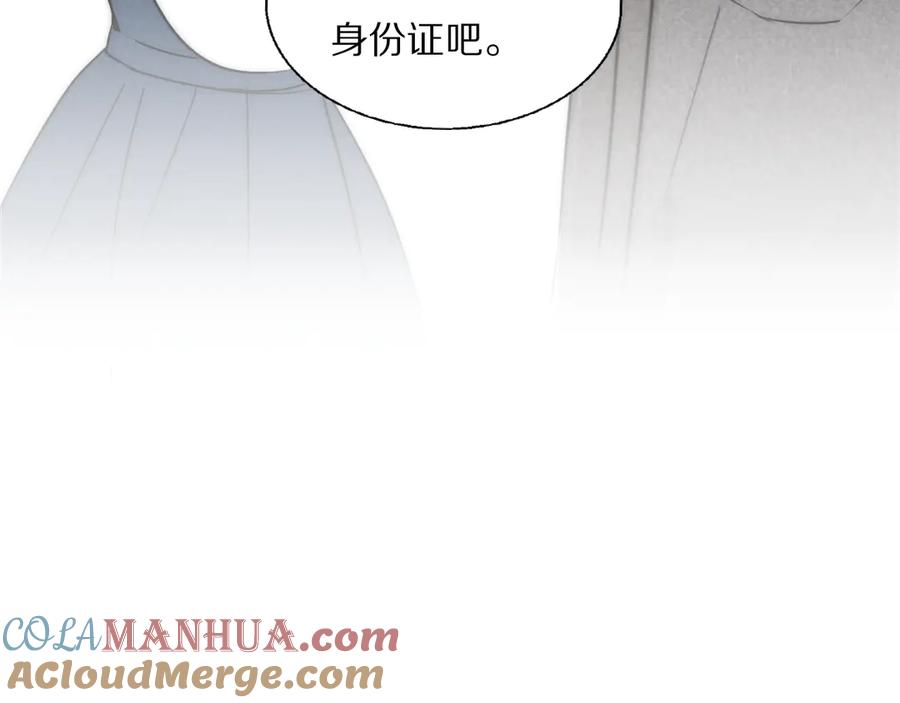 《双镜》第7话 保护 第101页