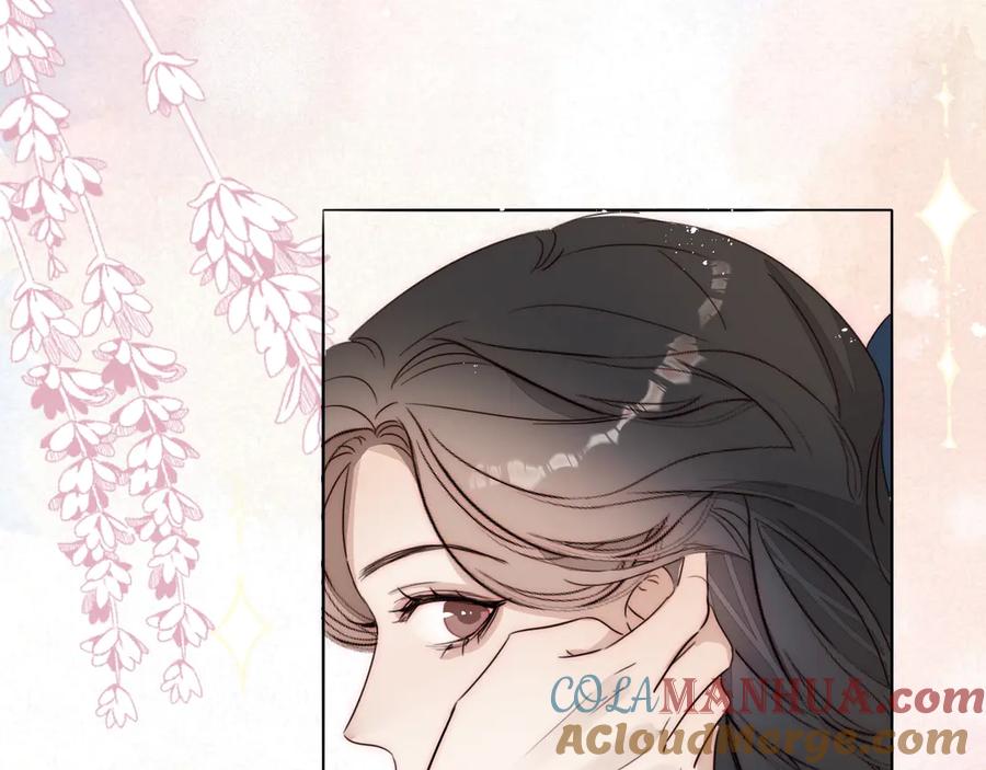 《双镜》第7话 保护 第61页