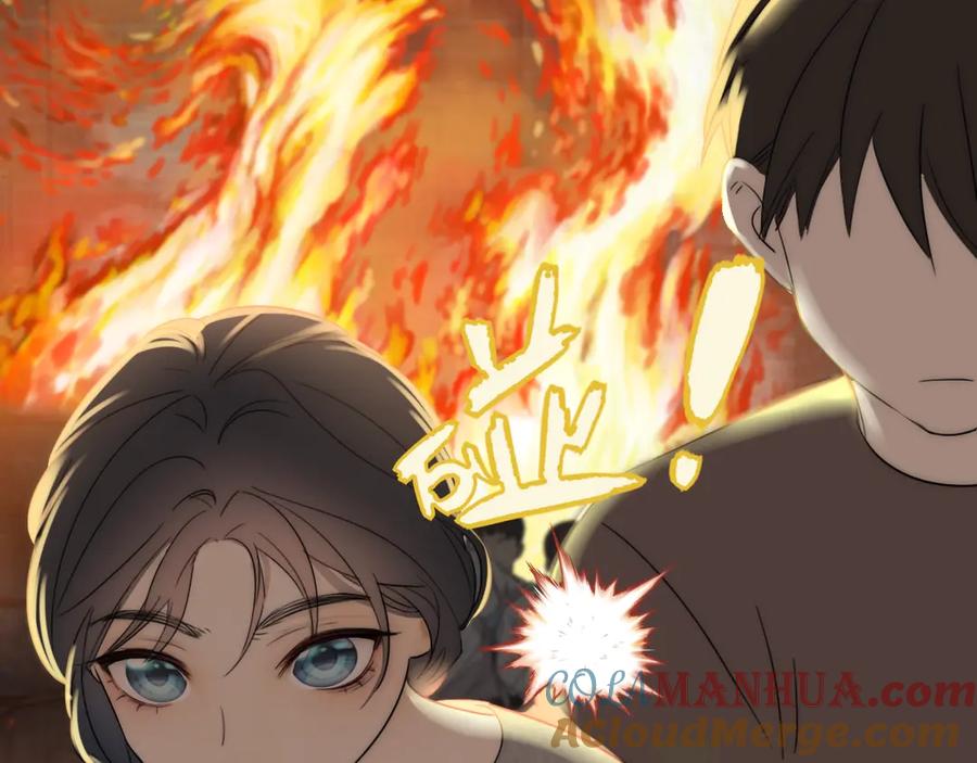 《双镜》第7话 保护 第21页