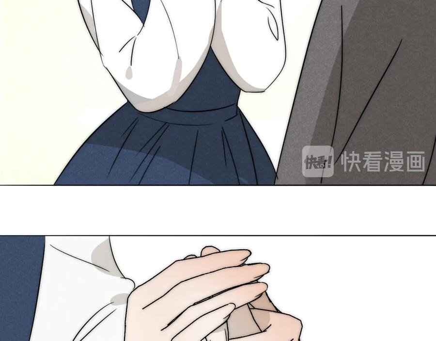 《双镜》第7话 保护 第98页