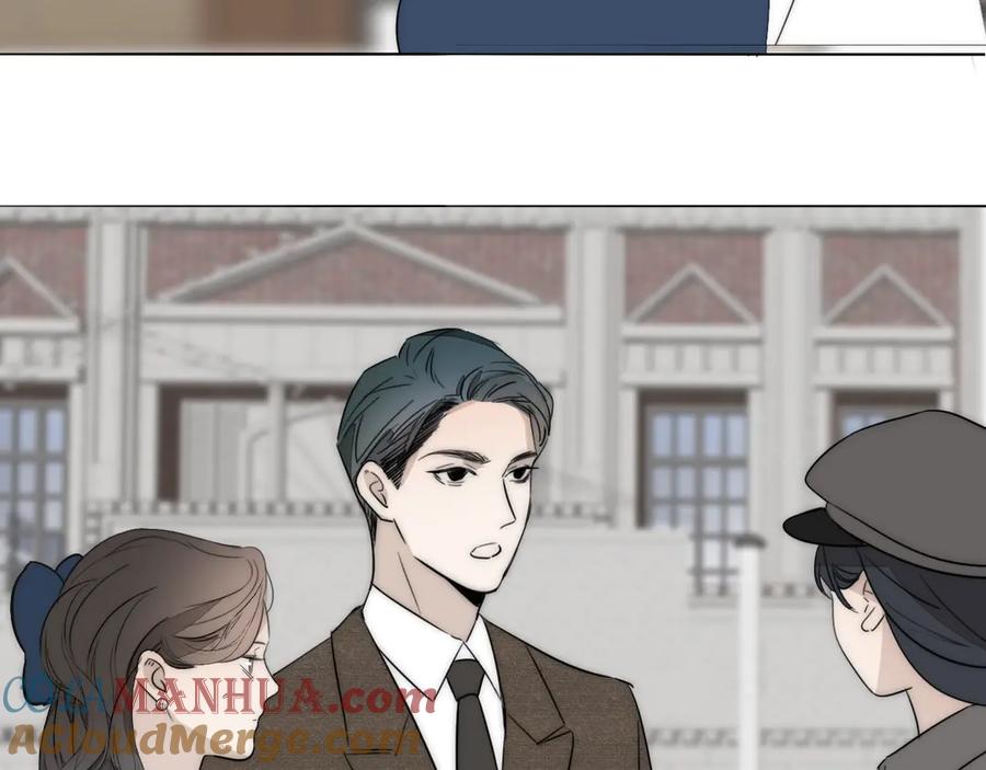 《双镜》第7话 保护 第73页