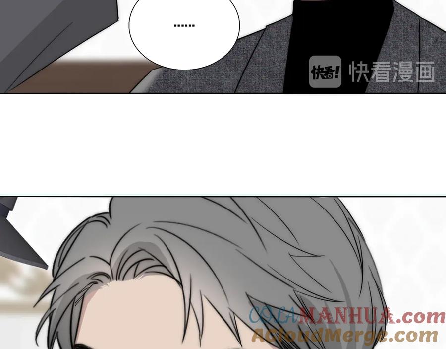 《双镜》第8话 袒护 第33页