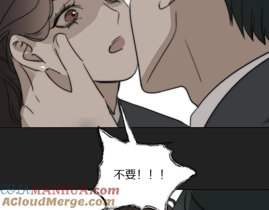 《双镜》第8话 袒护 第109页