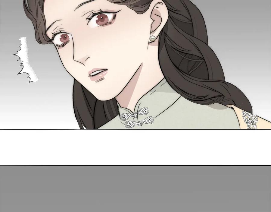《双镜》第8话 袒护 第80页