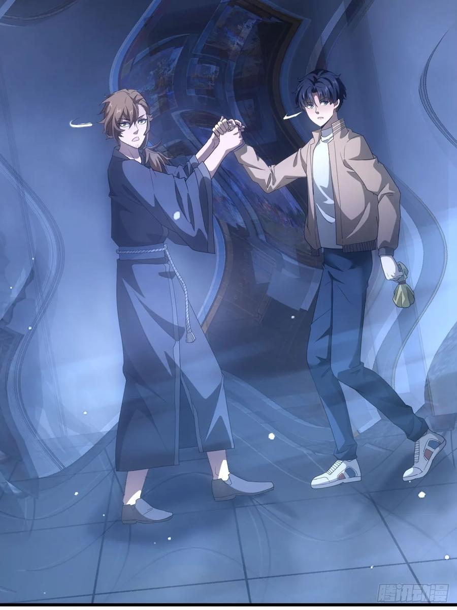 《诡异游戏：我靠亿万功德氪通关》第35话 收容任务结束 第6页