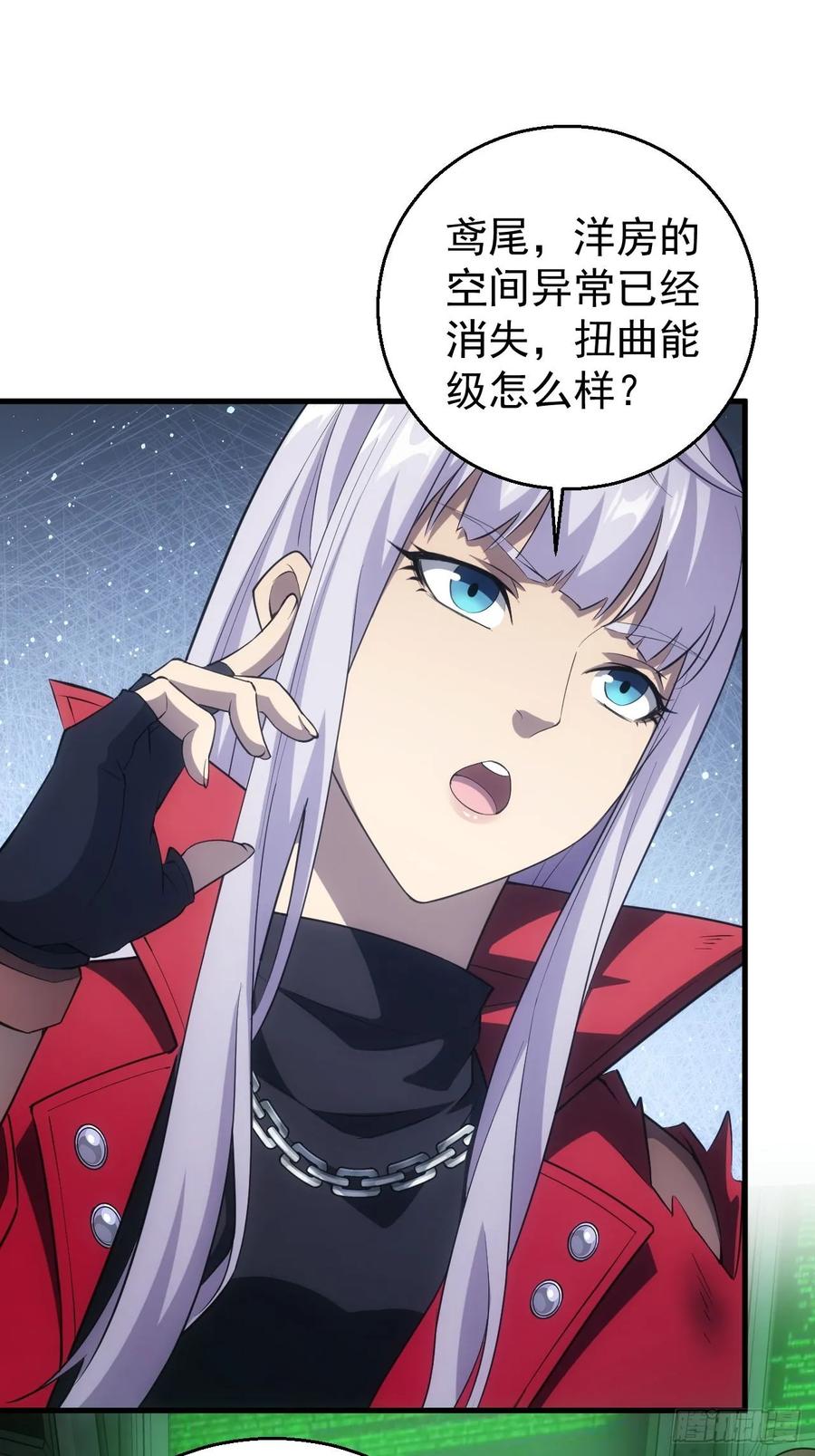 《诡异游戏：我靠亿万功德氪通关》第35话 收容任务结束 第10页