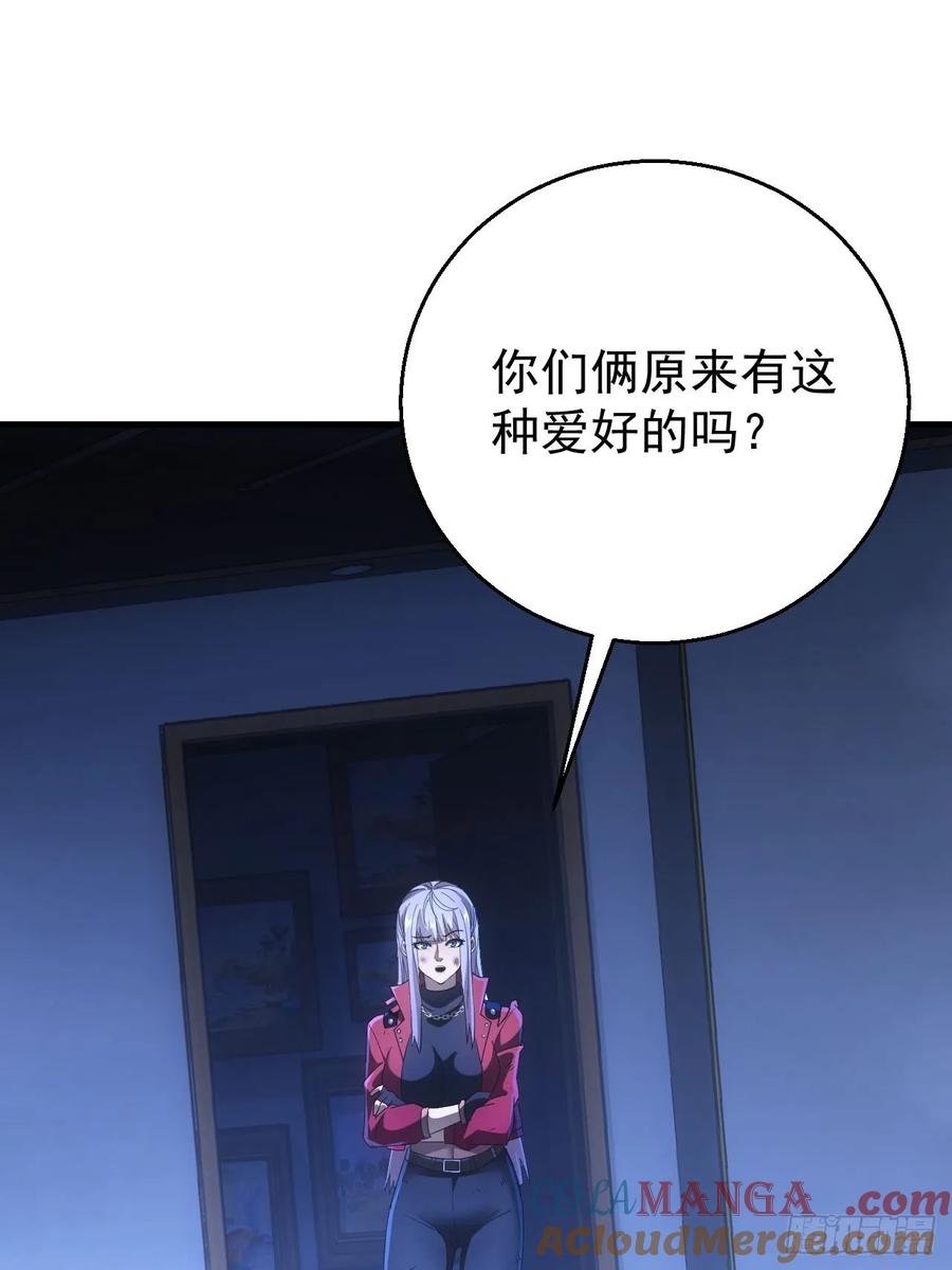 《诡异游戏：我靠亿万功德氪通关》第35话 收容任务结束 第7页