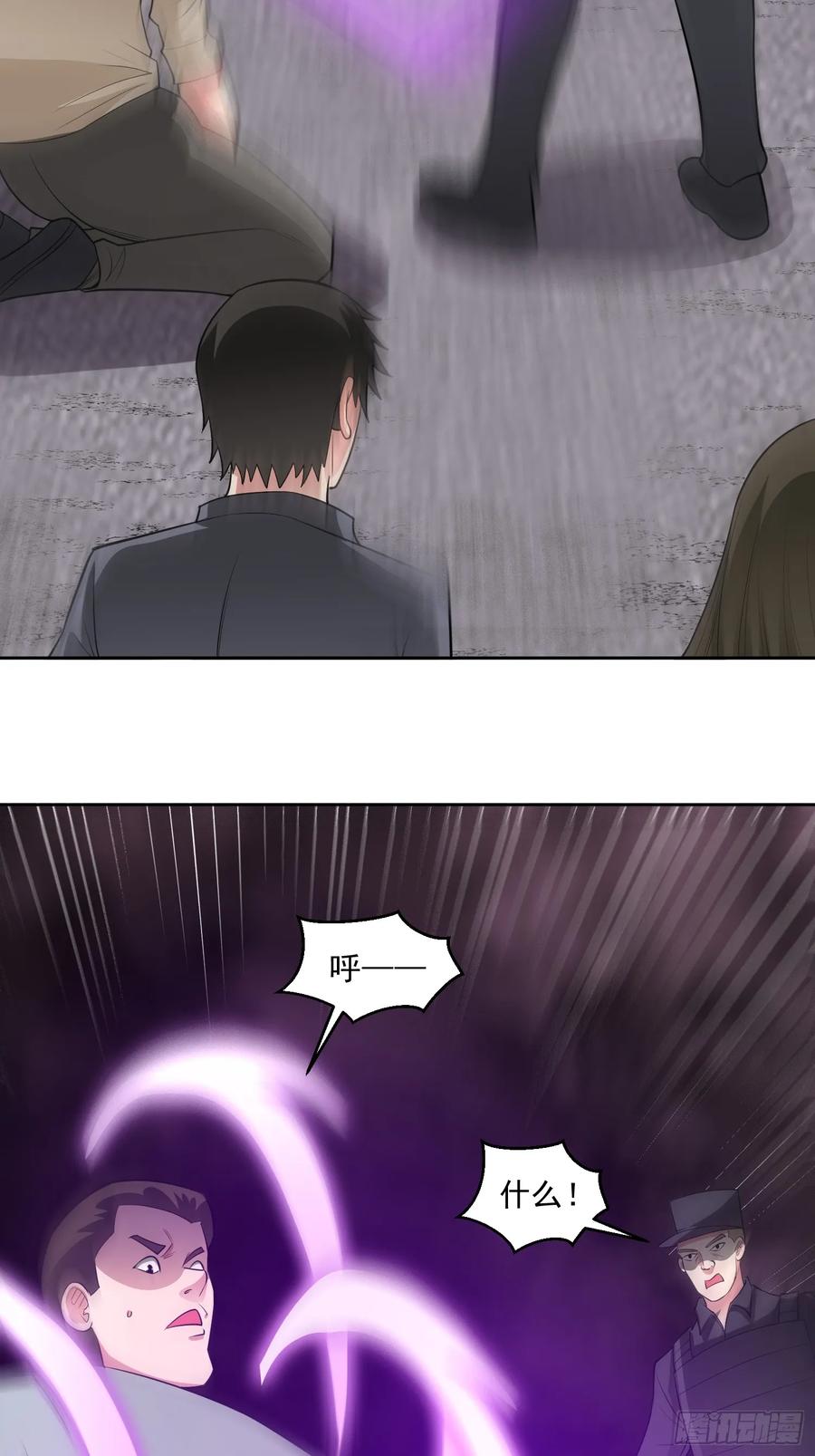 《御神重生》第89话 千凡回归 第35页