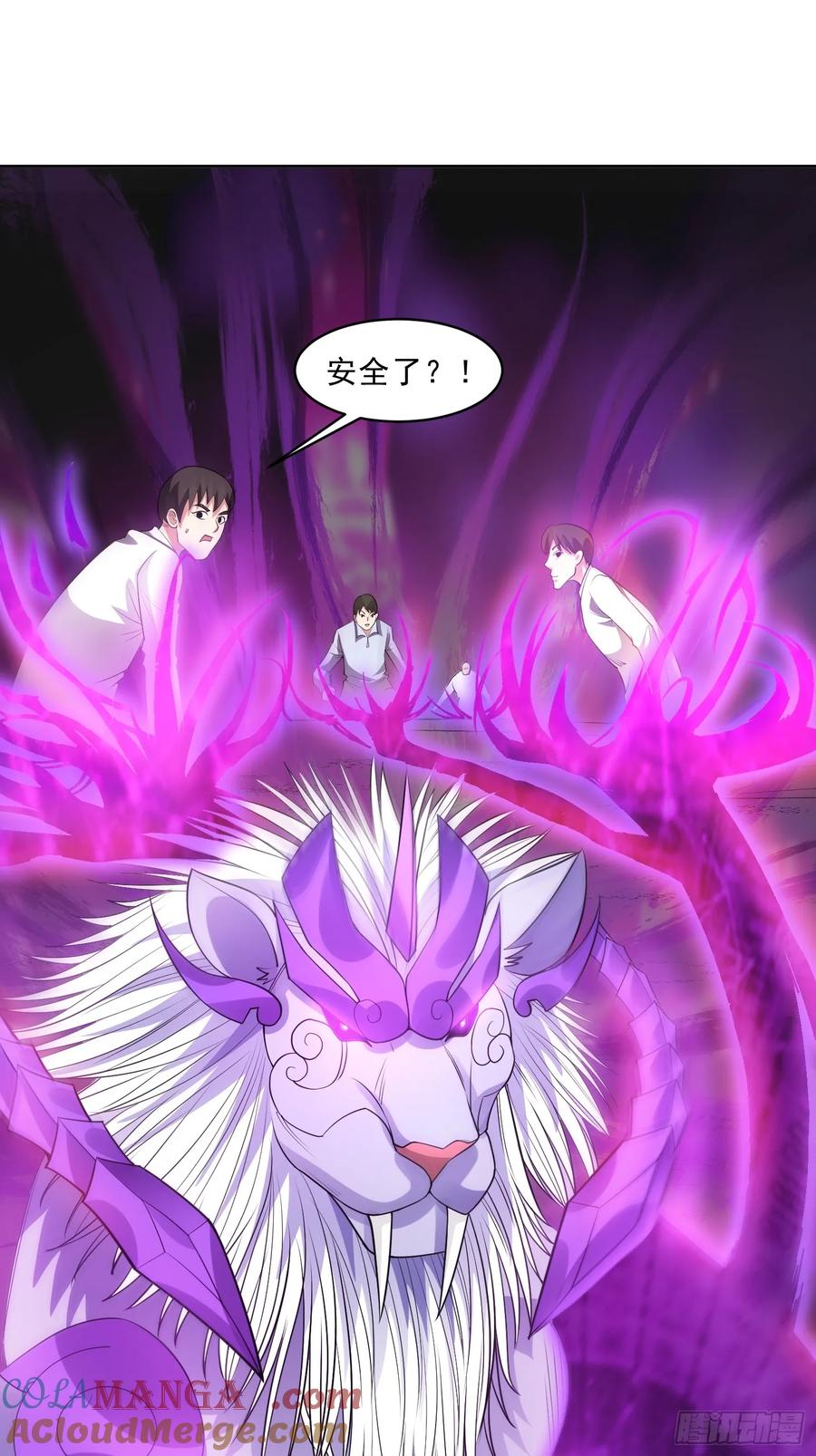《御神重生》第89话 千凡回归 第37页
