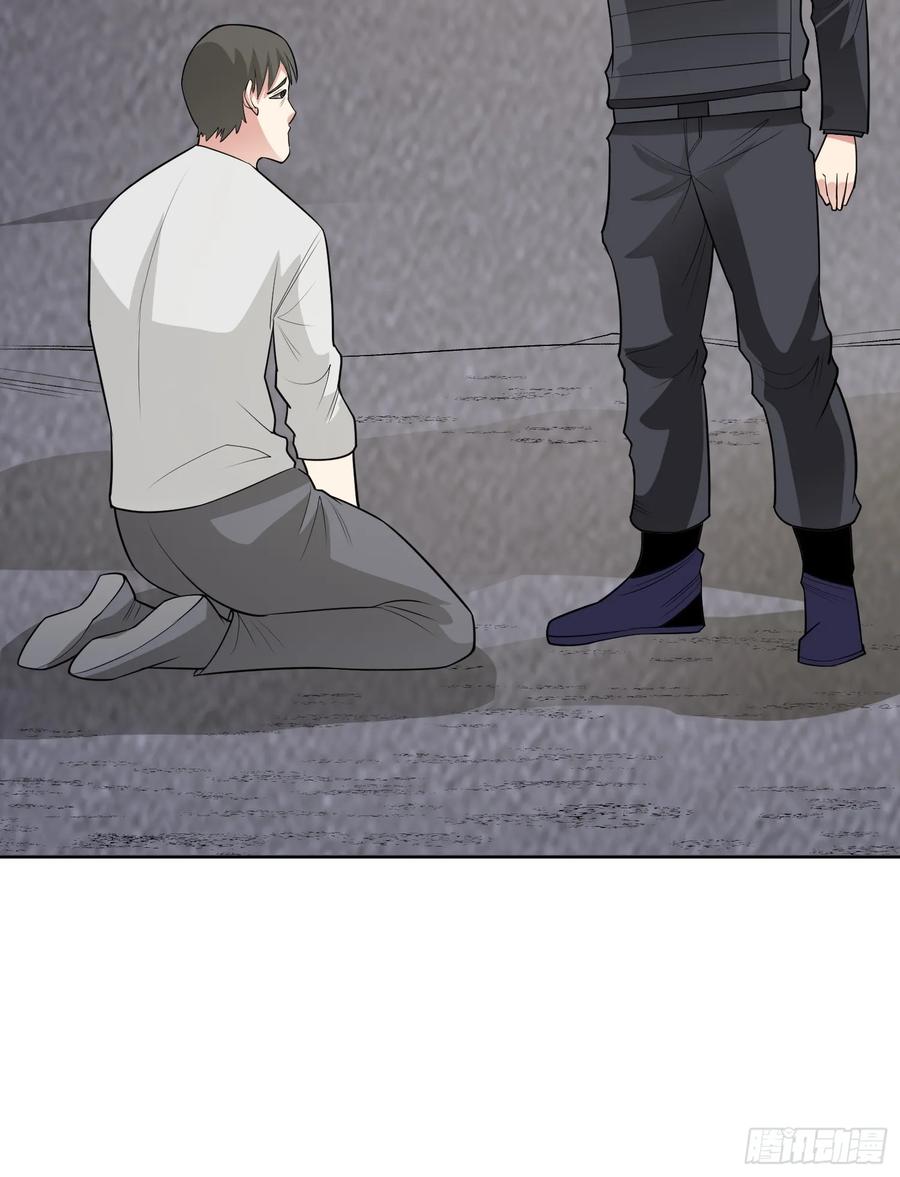 《御神重生》第89话 千凡回归 第32页