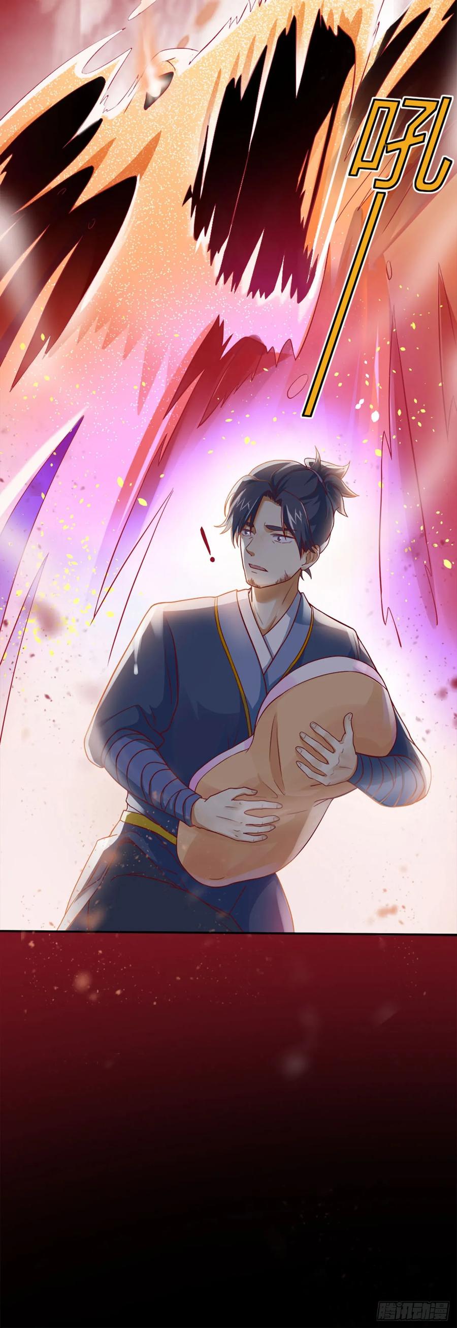 《双脉破局》第1话 第4页
