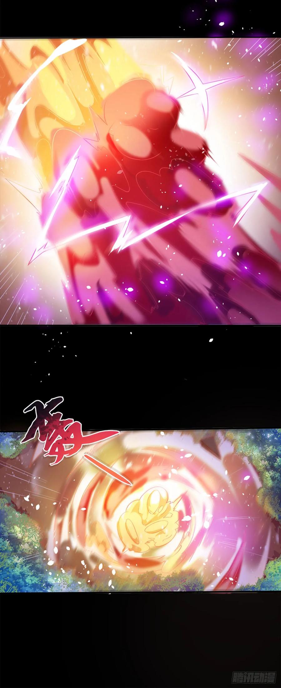 《双脉破局》第1话 第8页