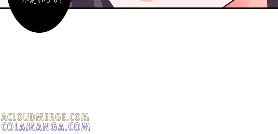 《桃色绯闻》第10话 第67页