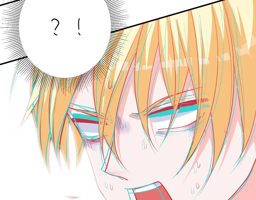 《桃色绯闻》第10话 第45页