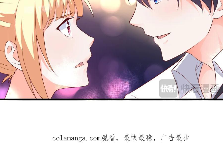 《高冷阴沉男的隐藏温柔》第10话 第60页