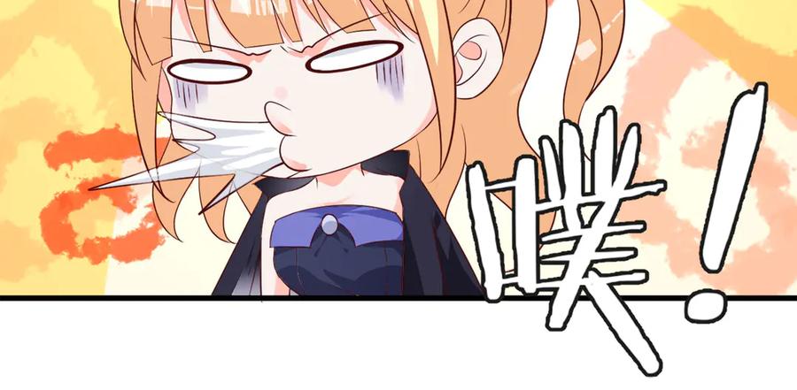 《高冷阴沉男的隐藏温柔》第10话 第29页