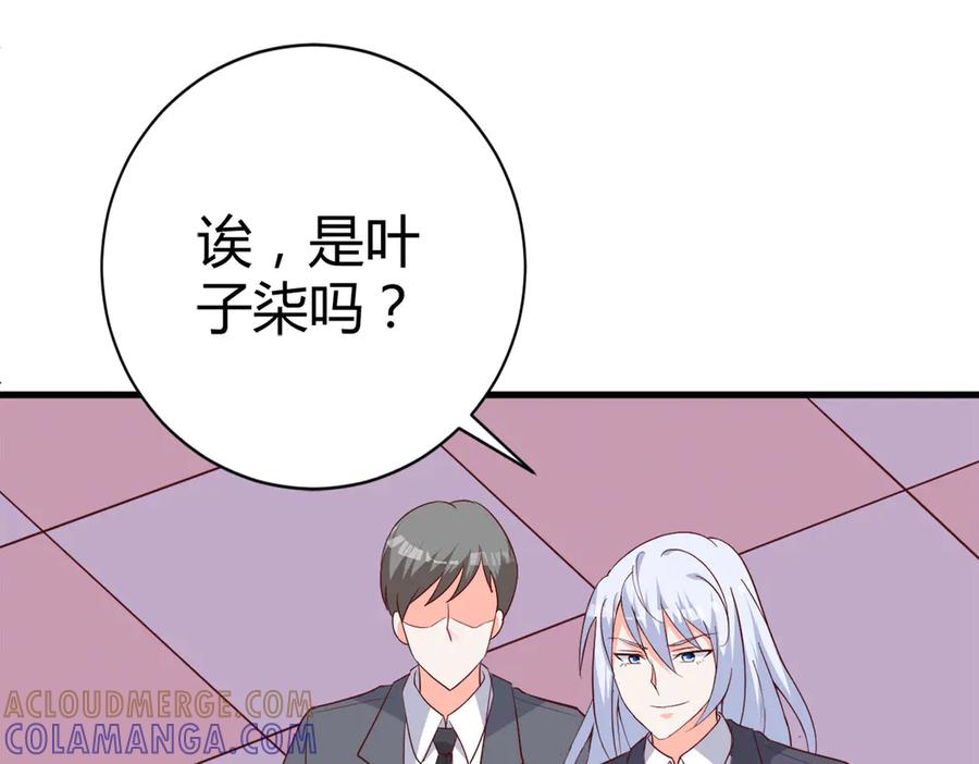 《高冷阴沉男的隐藏温柔》第10话 第19页