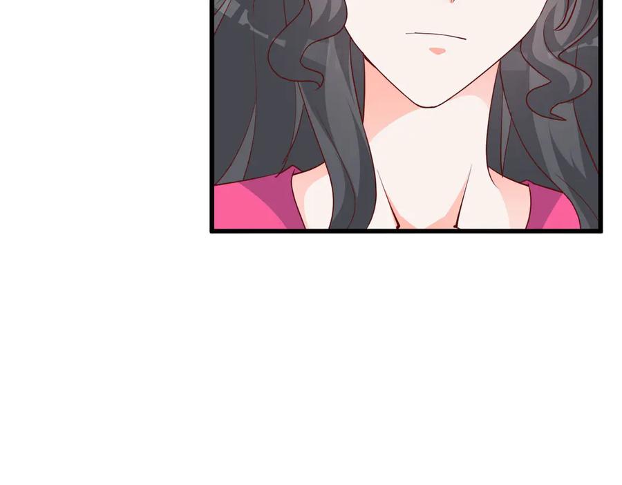 《高冷阴沉男的隐藏温柔》第10话 第56页